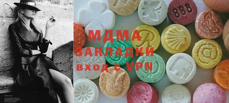 MDMA кристаллы  хочу наркоту  Сортавала 